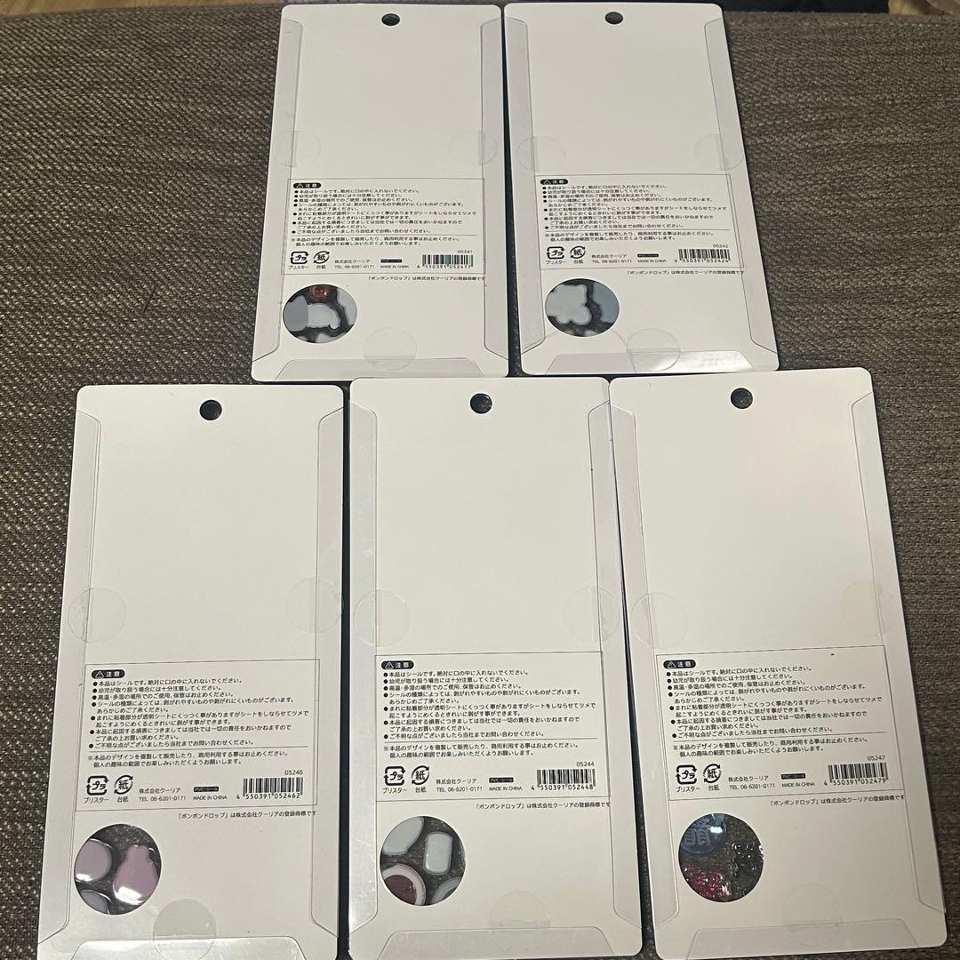 正規品　ボンボンドロップシール　5種セット　和柄新作