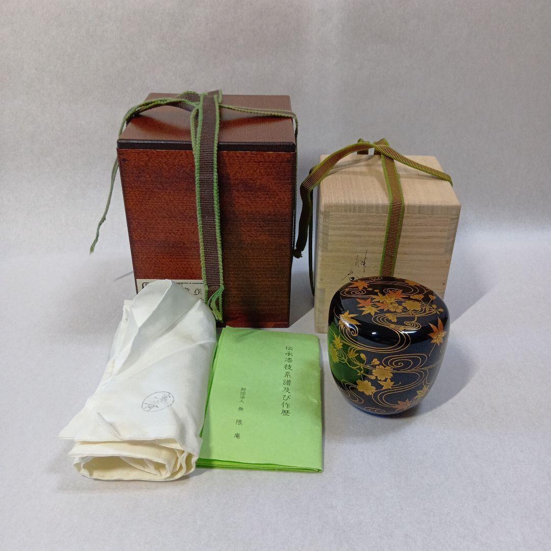 茶道具　大棗雲錦流水蒔絵