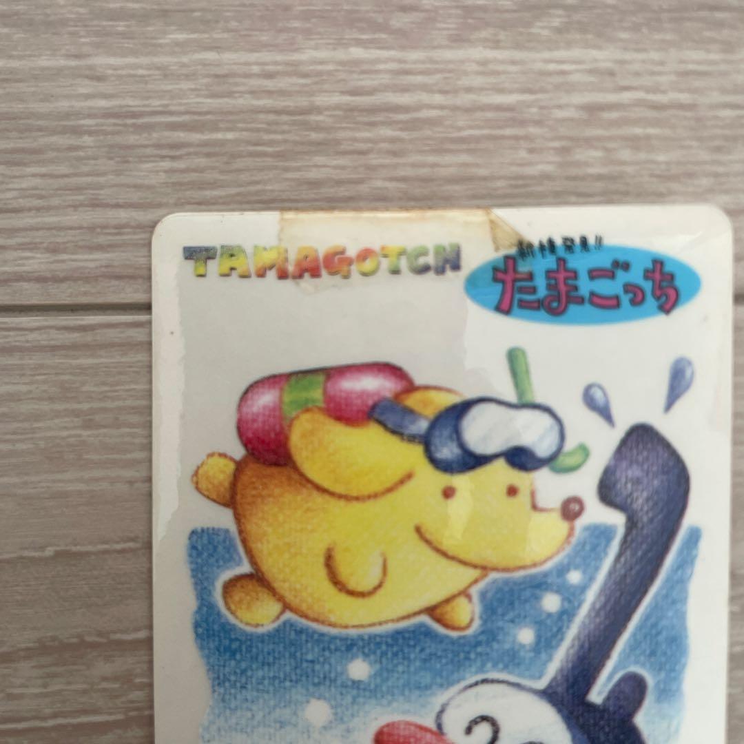 シールダス　パステルたまごっちパート2 コンプリート18枚セット　当時物　平成