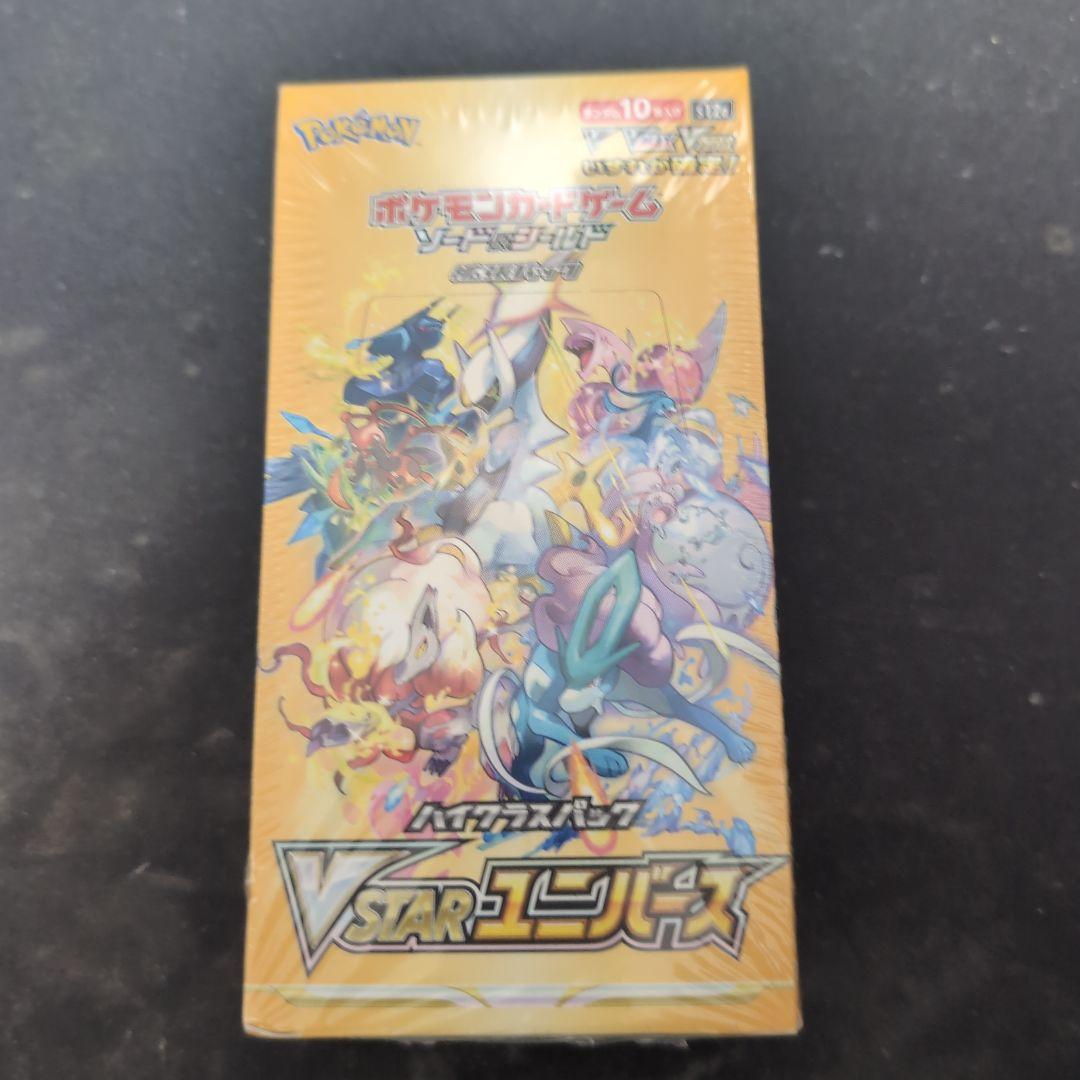 ポケモンカード VSTARユニバース ボックス