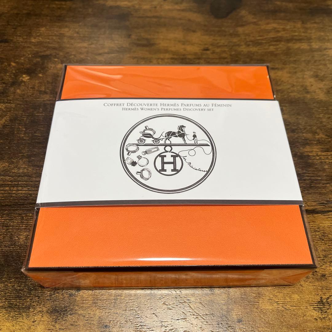 HERMES パルファム ディスカバリーセット　新品未開封品　プレゼント