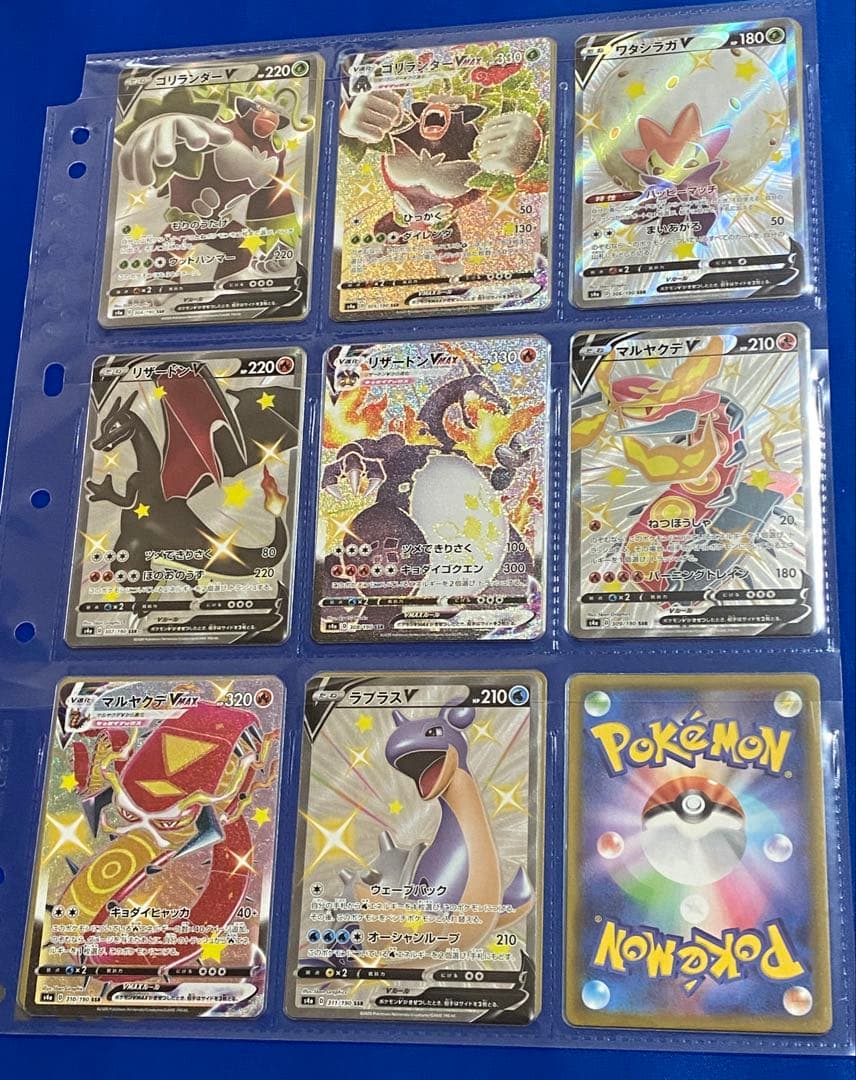 ☆シャイニースターv ssrまとめ売り リザードンv vmax☆