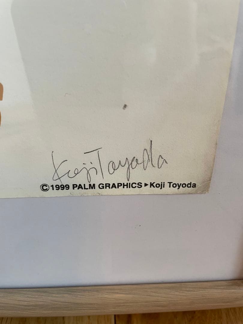 豊田弘治　サイン入り　palm graphics  ポスター