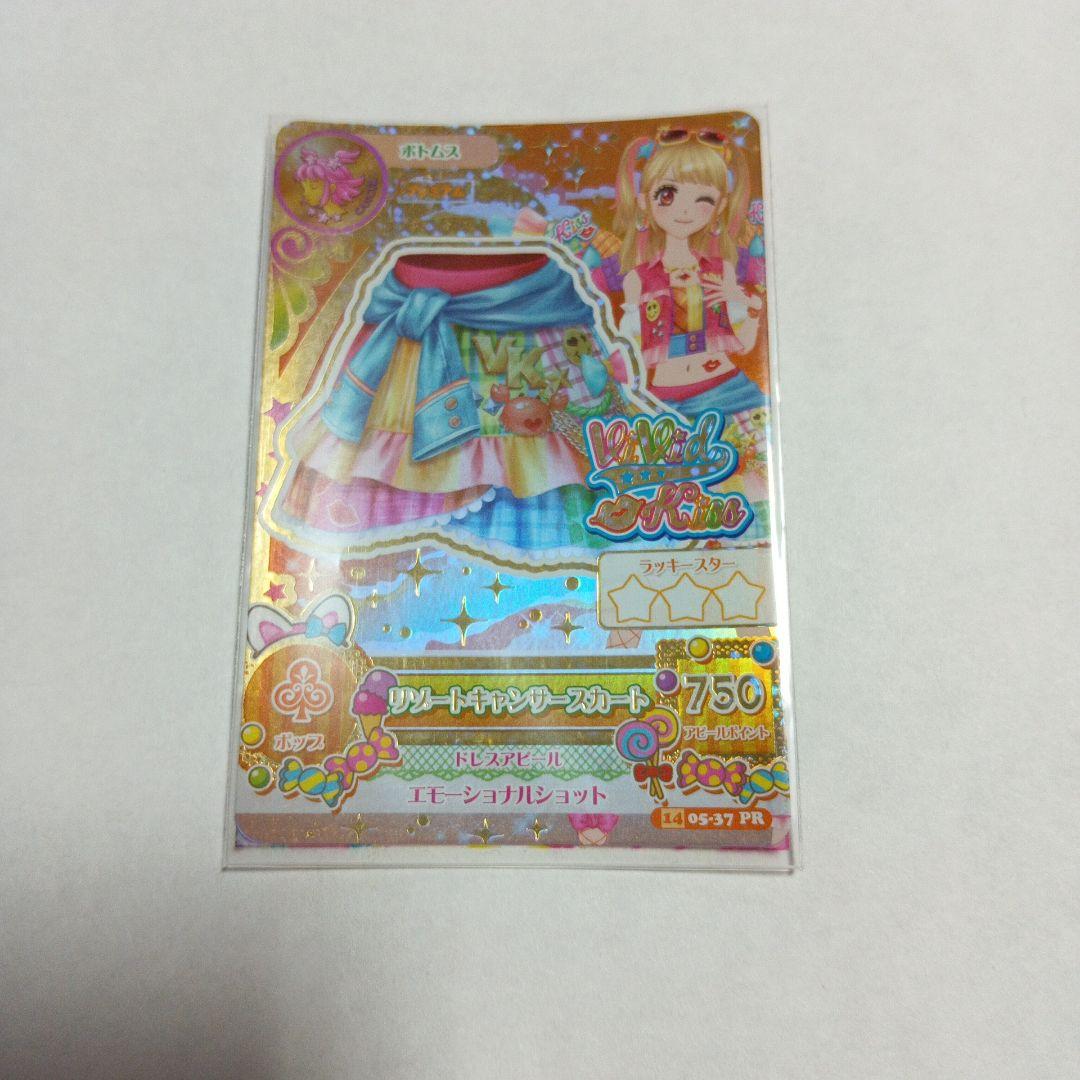 アイカツ プレミアム 夏樹みくる リゾートキャンサーコーデ