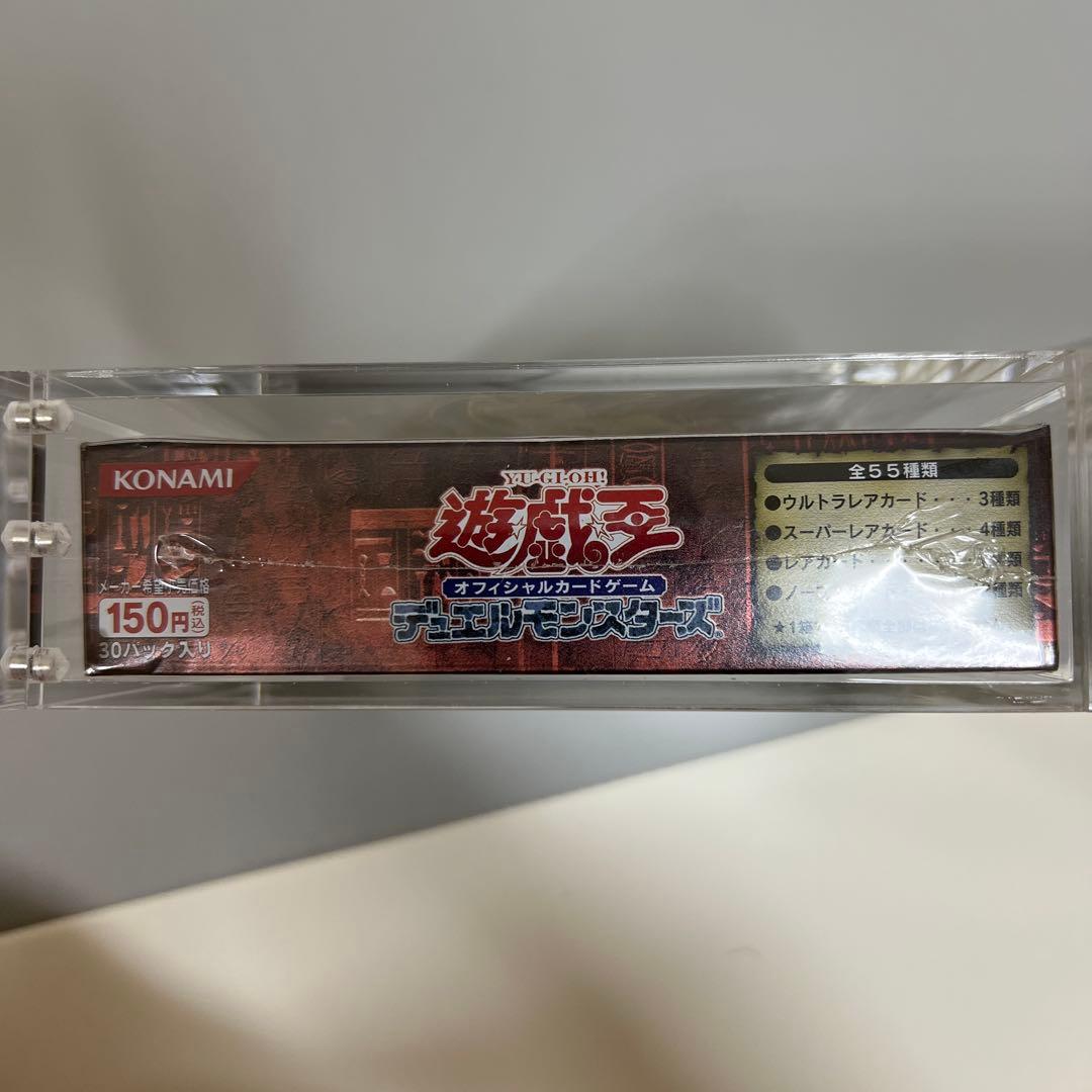 遊戯王　ファラオの遺産　box シュリンク付　絶版