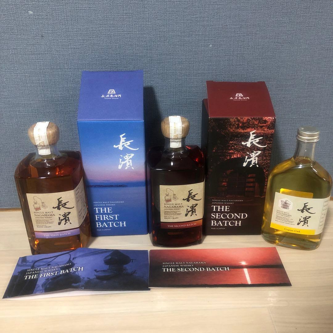 シングルモルト長濱 3本