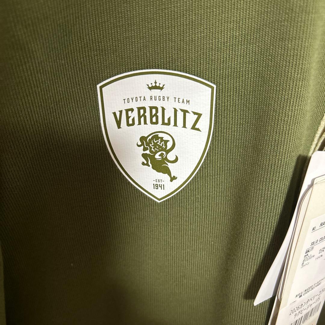 【新品】トヨタ　ヴェルブリッツ ✖️カンタベリー　2026 ラグビージャージ　S