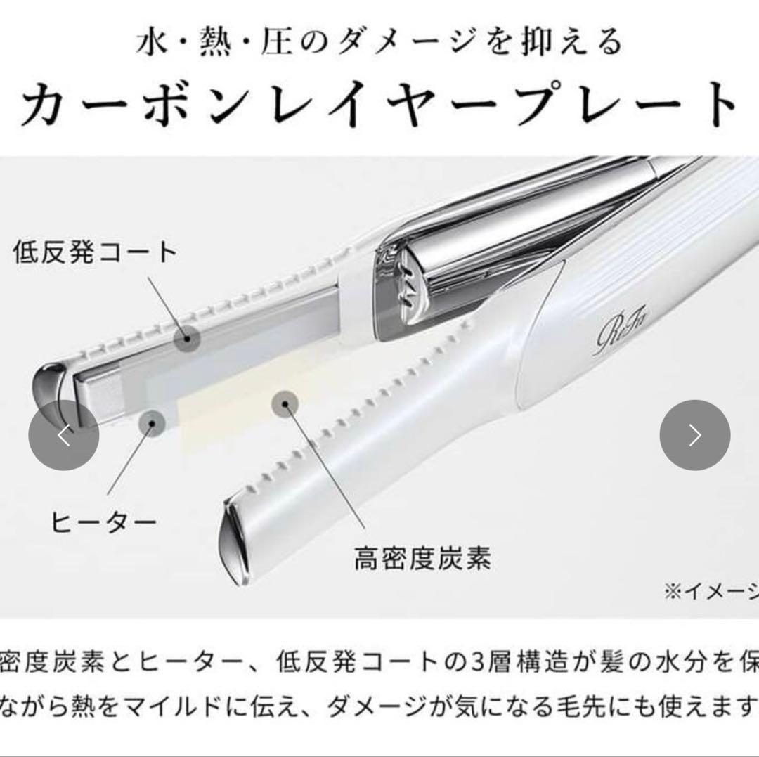 【新品未使用】 ReFa／リファ フィンガーアイロンST（ピンク ）