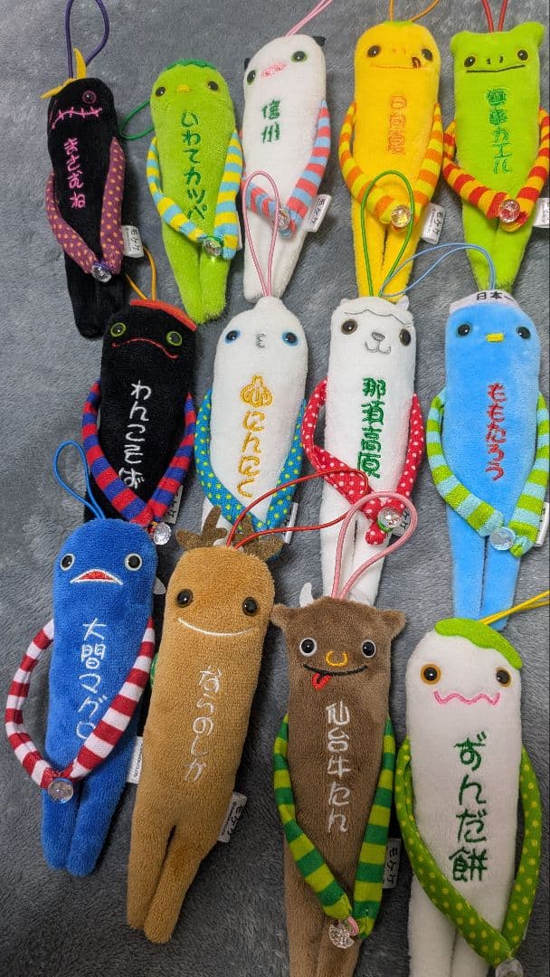 モケケ ご当地 26体 まとめ