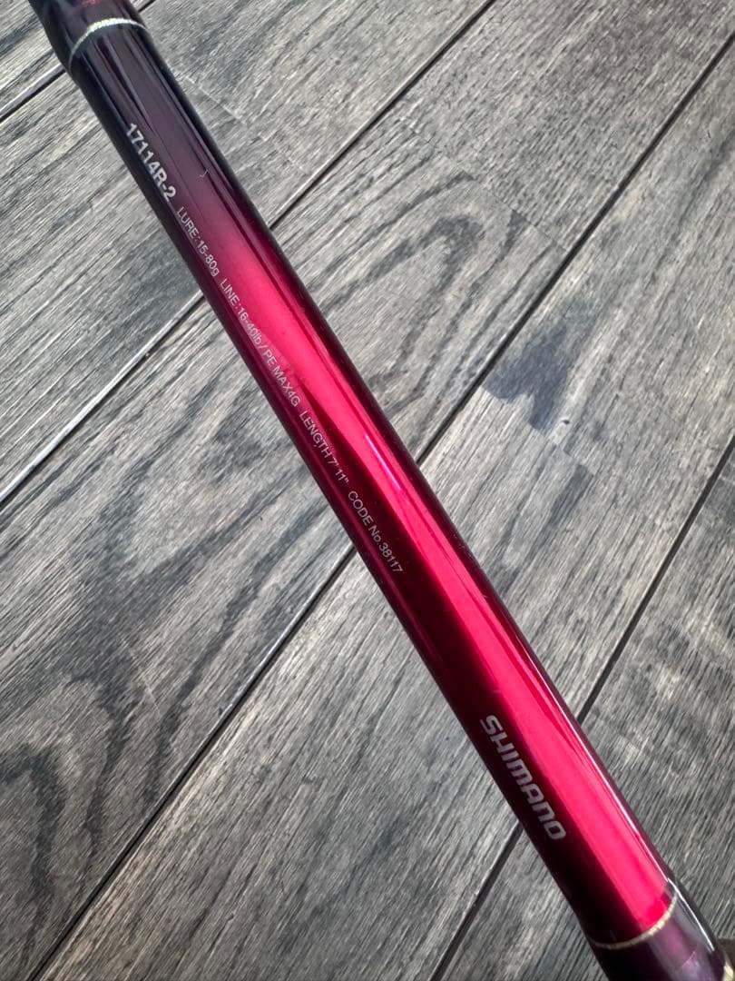 シマノ ワールドシャウラ17114R-2