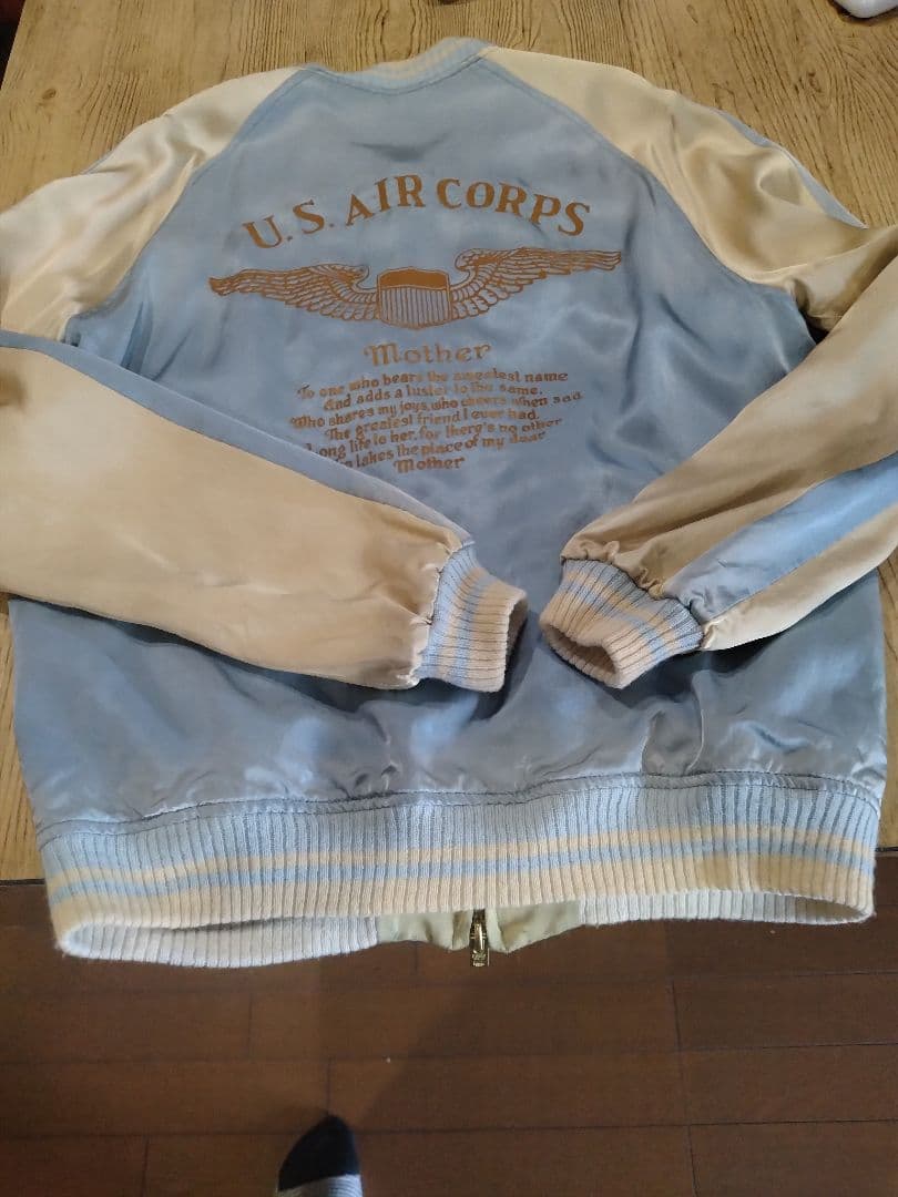 STAMMBAUM　Reversible Sukajan