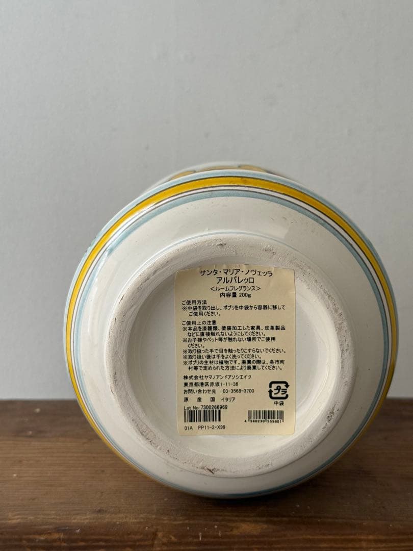 サンタマリアノヴェッラ　アルバレッロ