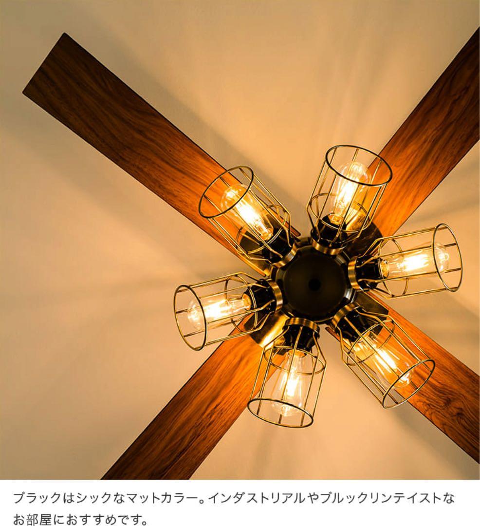 【新品】シーリングファン ゴールド　JAVALO ELF JE-CF048