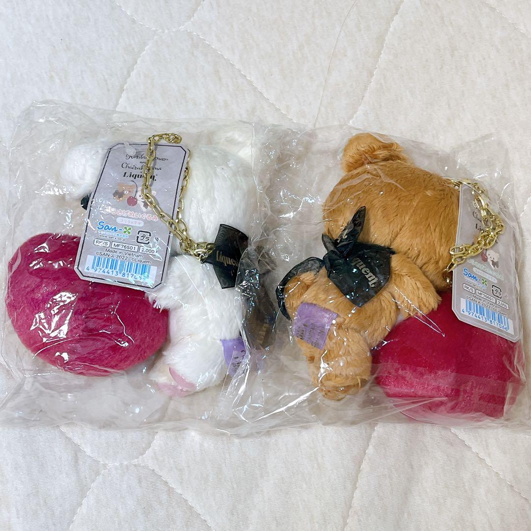 Liquem リキュエム コリラックマ チャイロイコグマ ぶらさげぬいぐるみ