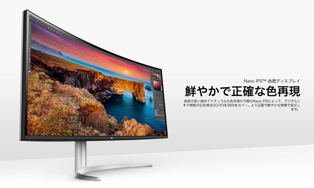 【LG】40インチ ウルトラワイドモニター 40WP95C-W 5K2K 高画質