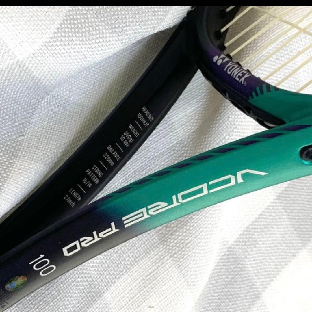 itasan用　Vコアプロ