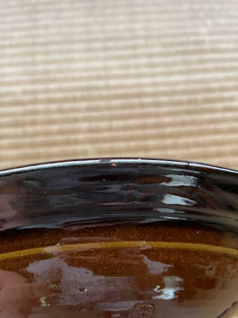 布志名焼　民藝　スリップウェア