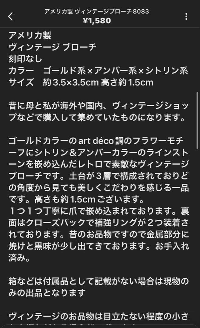 限定セール！ちょこすけ様 リクエスト 5点 まとめ商品