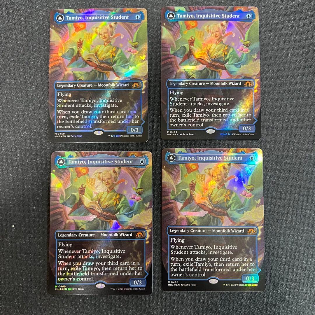 知りたがりの学徒、タミヨウ　英語版ボーダーレス　テクスチャーfoil 4枚セット