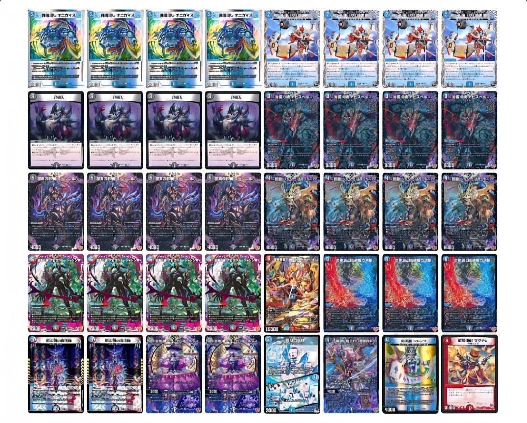 デュエマ クローシスアビス 改造パーツ付き