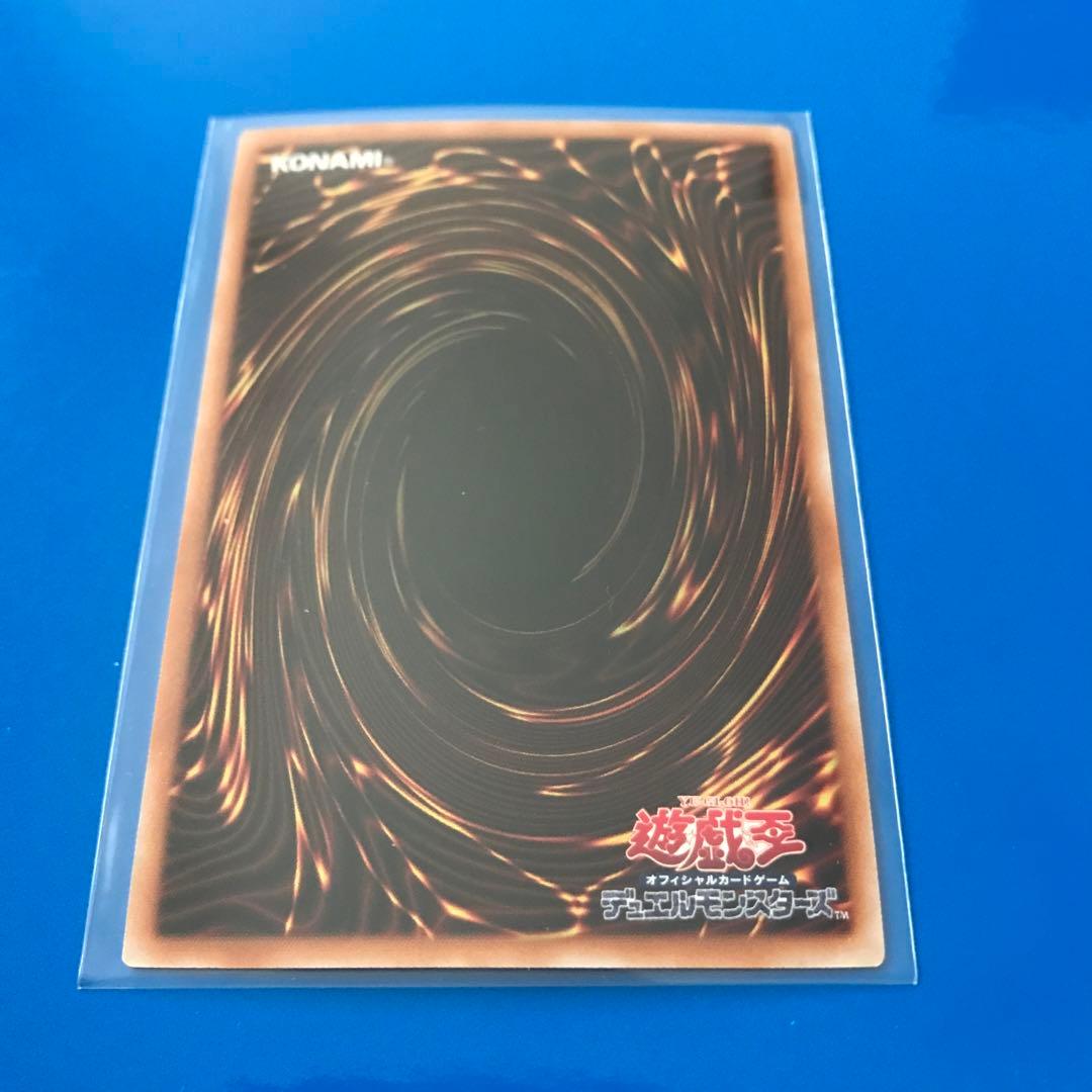 312 遊戯王カード　風霊媒師ウィン