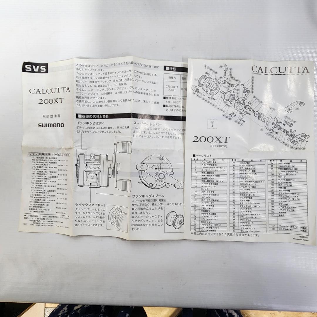 SHIMANO CALCUTTA 200XT ゴールド