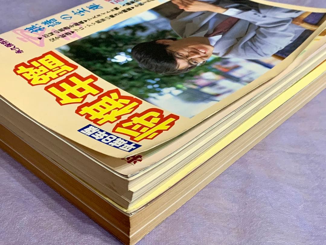 将棋年鑑 平成7〜26(1995-2014)年版 20巻セット