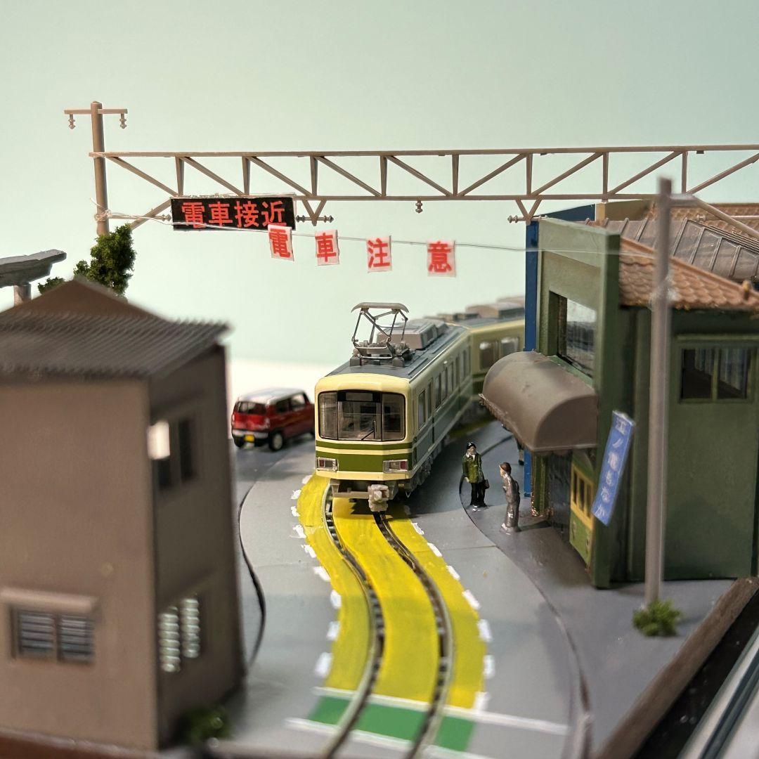 江ノ電　江の島駅付近　併用軌道 鉄道ジオラマ　Nゲージ 展示台