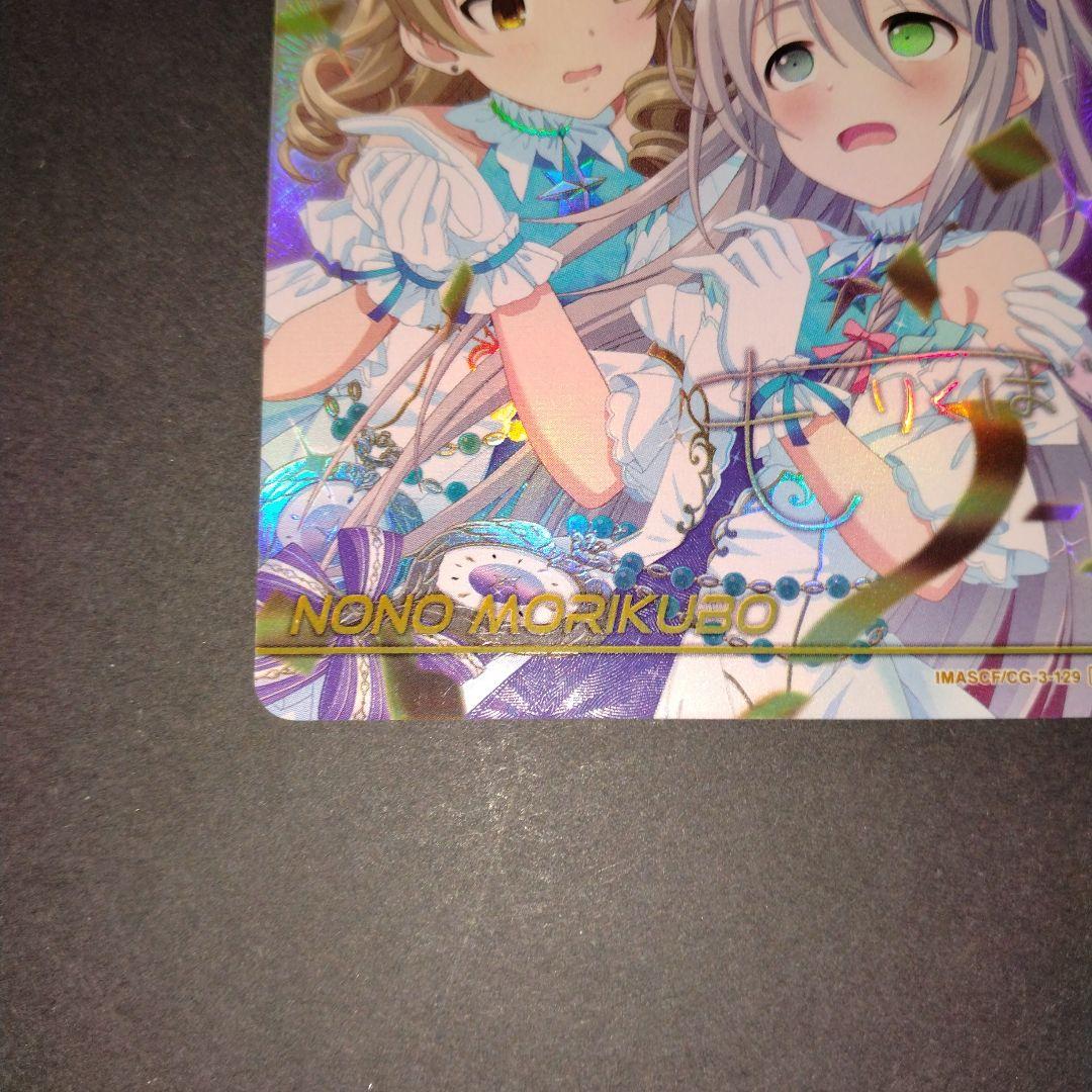 MR カードフォリオ アイドルマスターシンデレラガールズ インディビジュアルズ