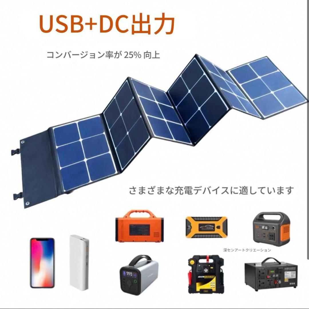 100W折りたたみ式ソーラーパネル