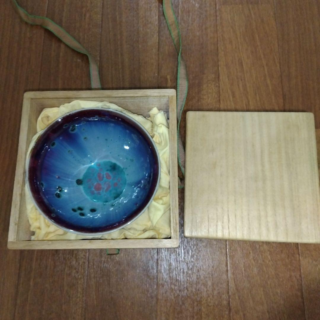 【レア未使用】孔雀天目 茶碗 松山雅英作 木箱付き 茶道 茶道具 抹茶碗 陶器製