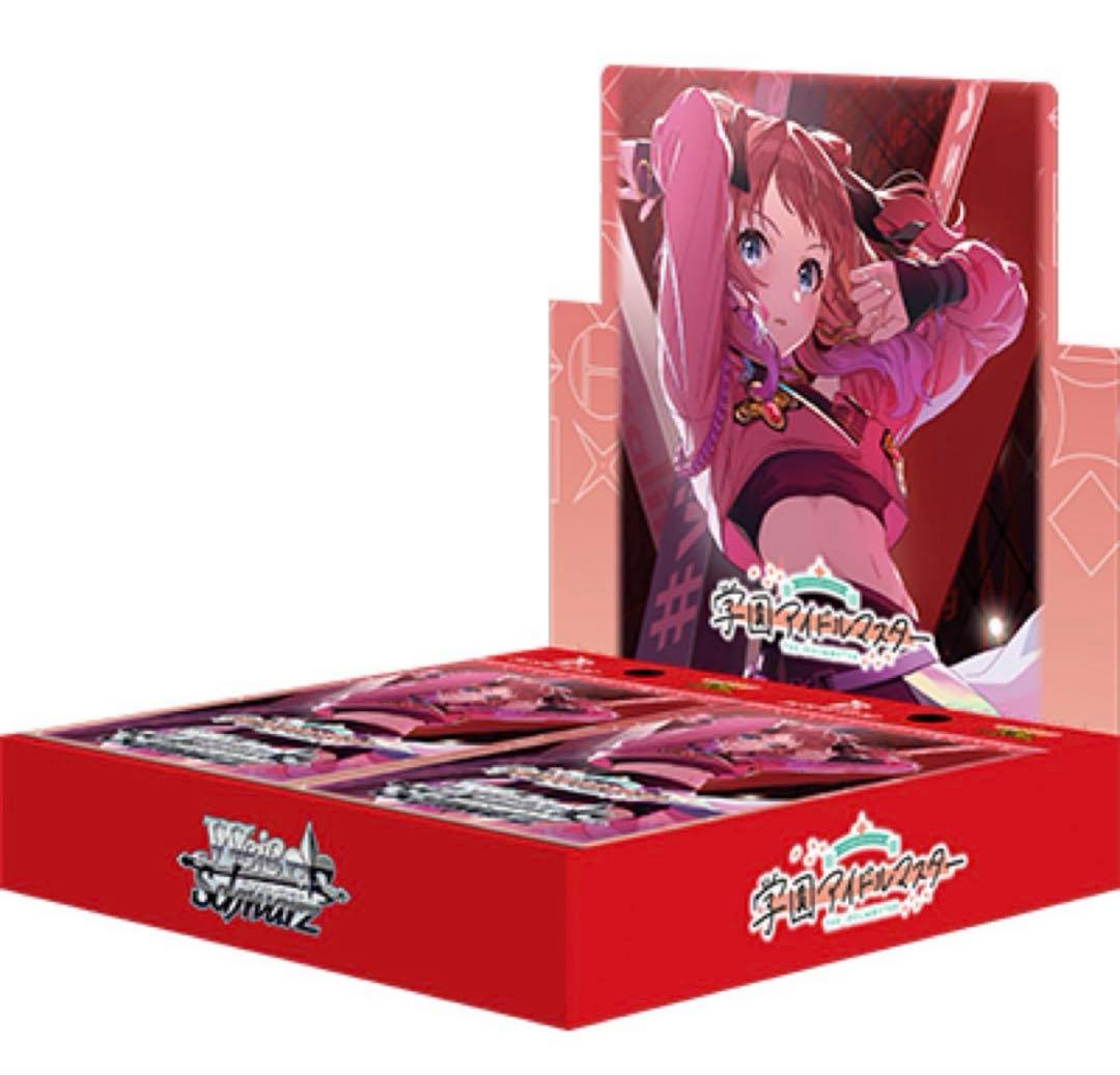 WS 学園アイドルマスター　RR以下4コン+TDパーツ付き