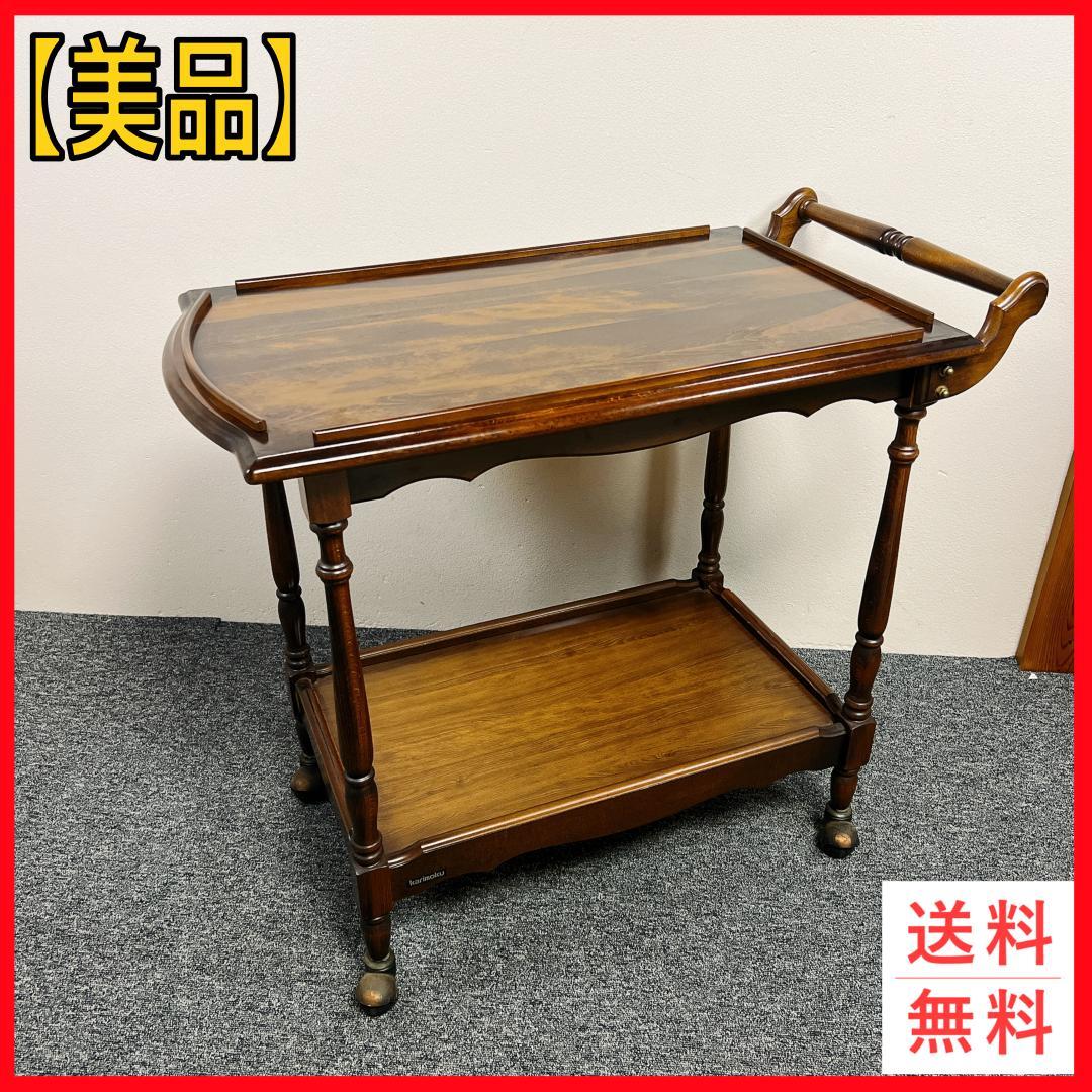 稀少 オールド カリモク ワゴン キッチンワゴン テーブル キャスター付