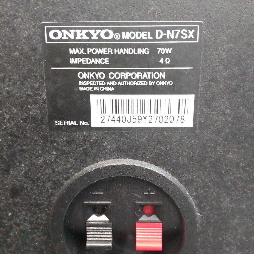 値下げ リペア済 USB/MD/FM/AM/AUX/OPT ONKYO 70W