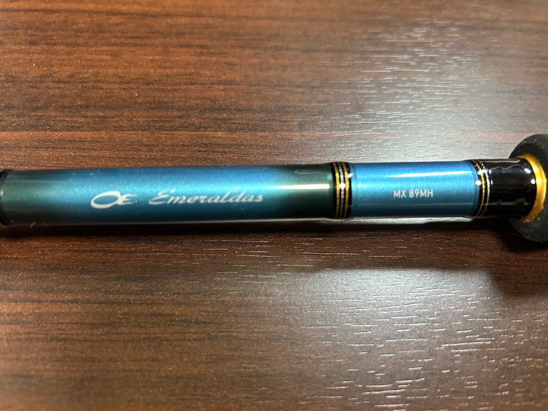 ダイワ エメラルダスMX 89MH