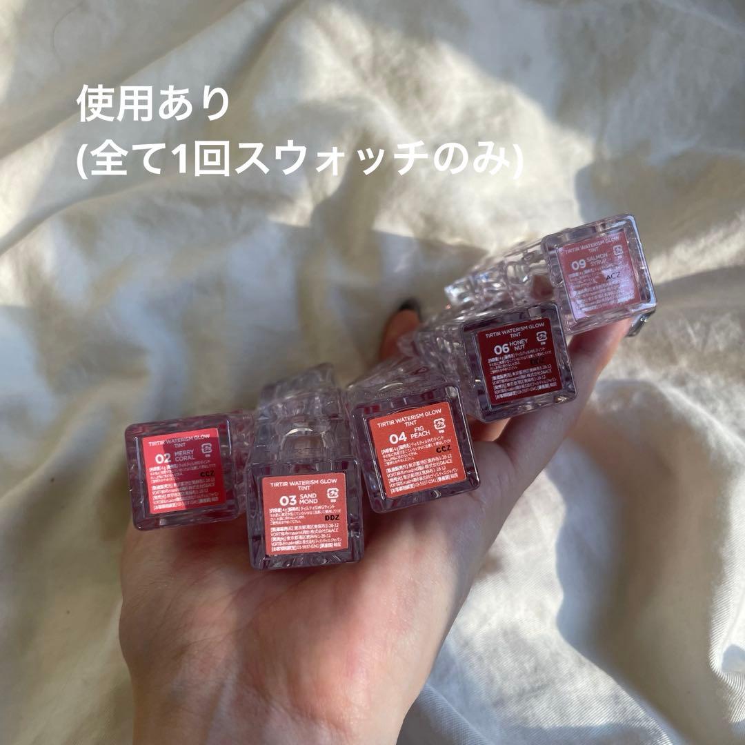 TIRTIR ウォータリズムグロウティント 全色セット