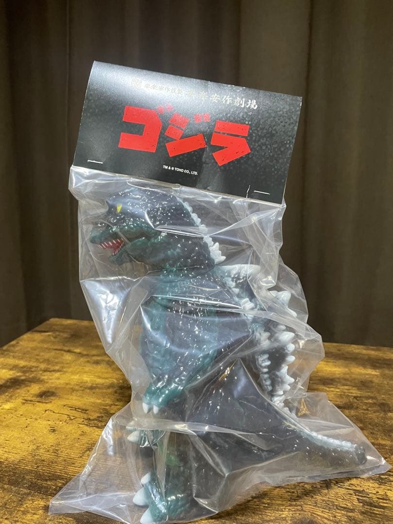 安楽安作 ゴジラ(怪獣総進撃版) 未開封