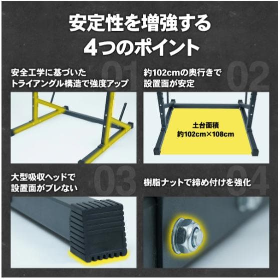 【最終値下げ】STEADY　ハーフラック　ST146-B【公式 29,990円】