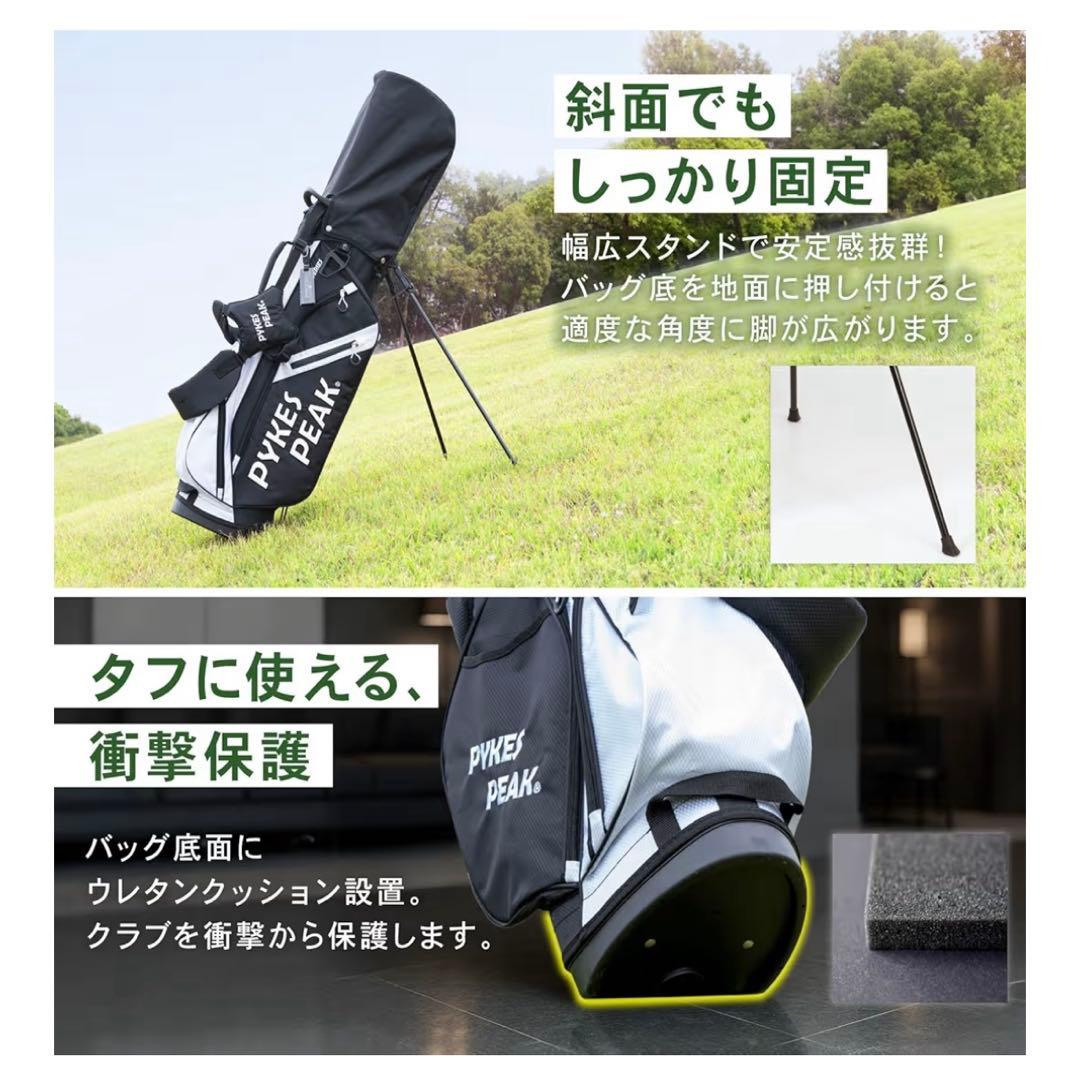 新品PYKES PEAK キャディバッグ ゴルフバッグ