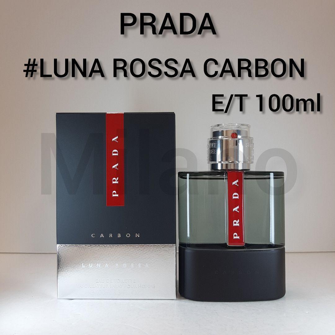 プラダ ルナロッサ カーボン オードトワレ 100ml 香水 PRADA