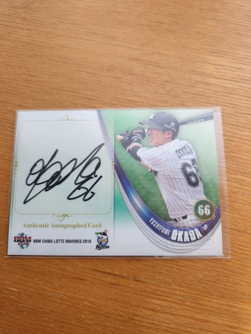 千葉ロッテマリーンズ　岡田義文直筆サインカード