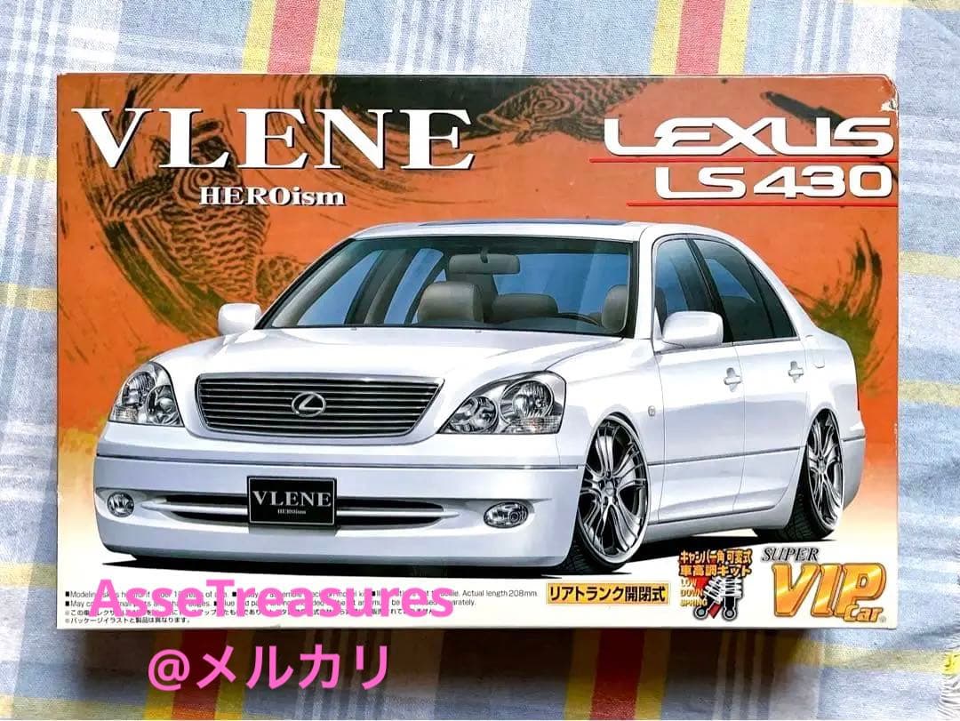 絶版 アオシマ 1/24 ブレーン ヒロイズム Lexus LS430