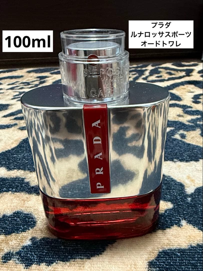 プラダルナロッサスポーツオードトワレ