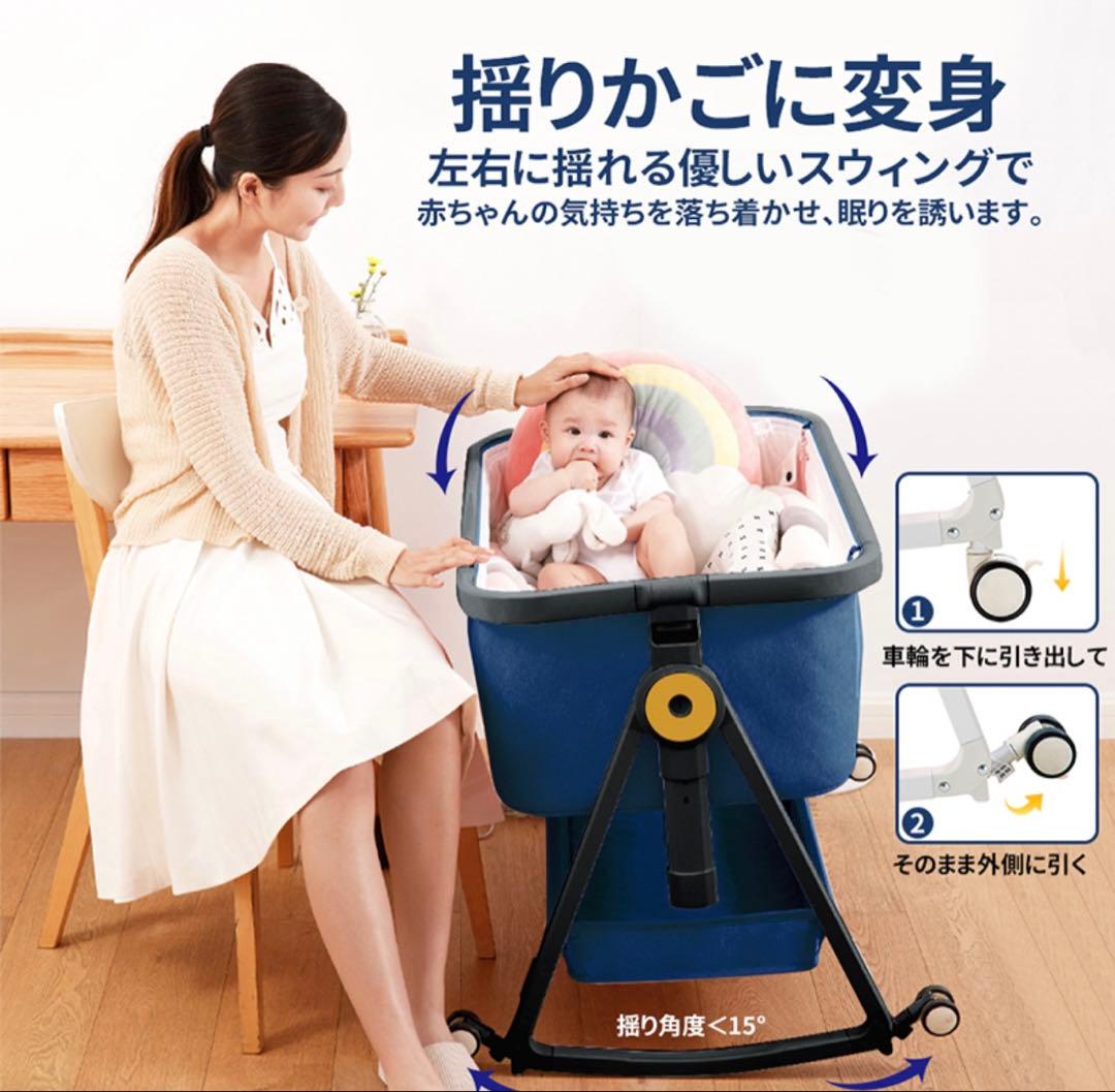 グレー 添い寝ベッド 揺れ機能付き