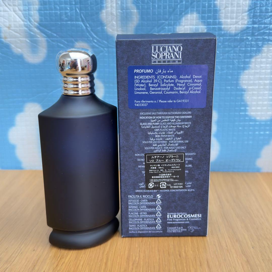 ルチアーノ ソプラーニ ソロ ブルー EDT 100ml SOLO BLUE