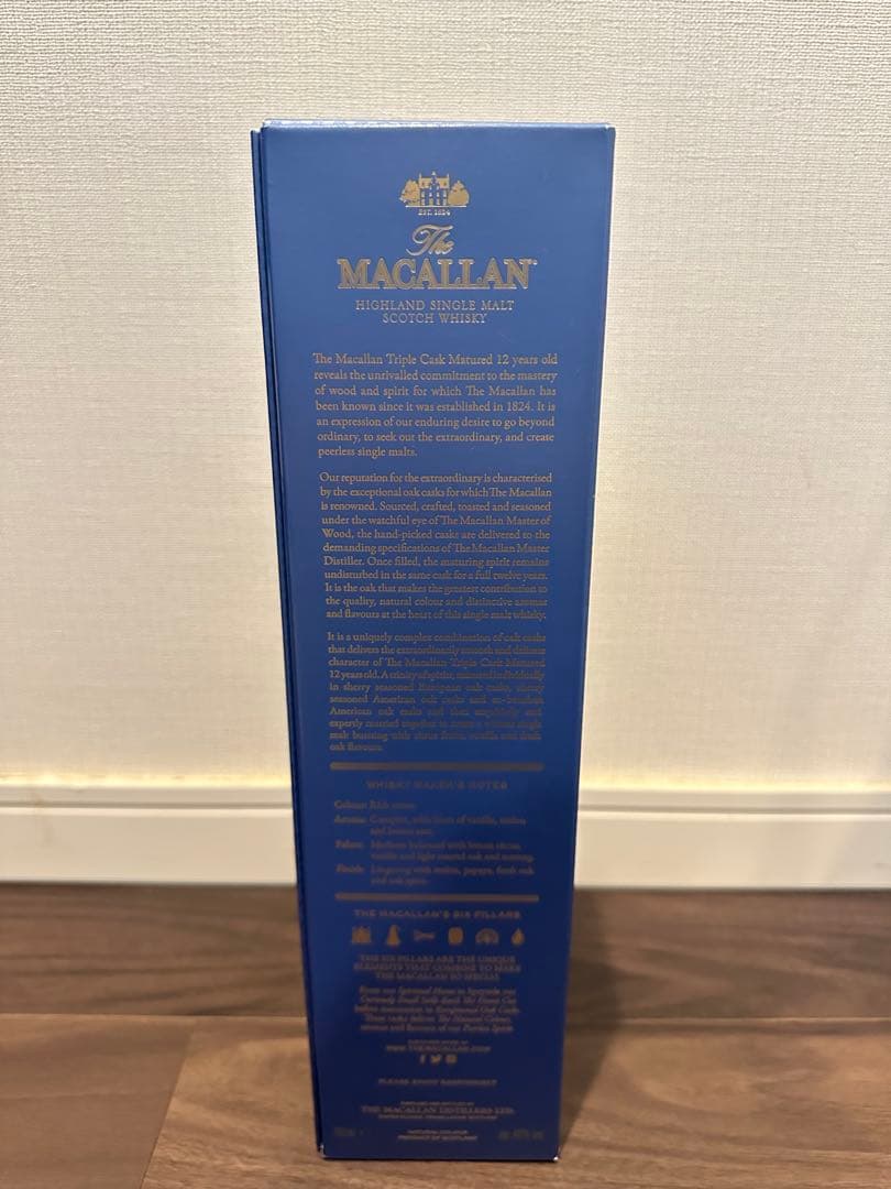 マッカラン12年トリプルカスク