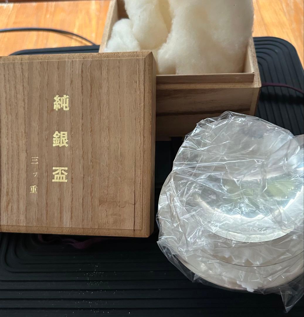 純銀 杯　天賞堂　３枚セット　371g