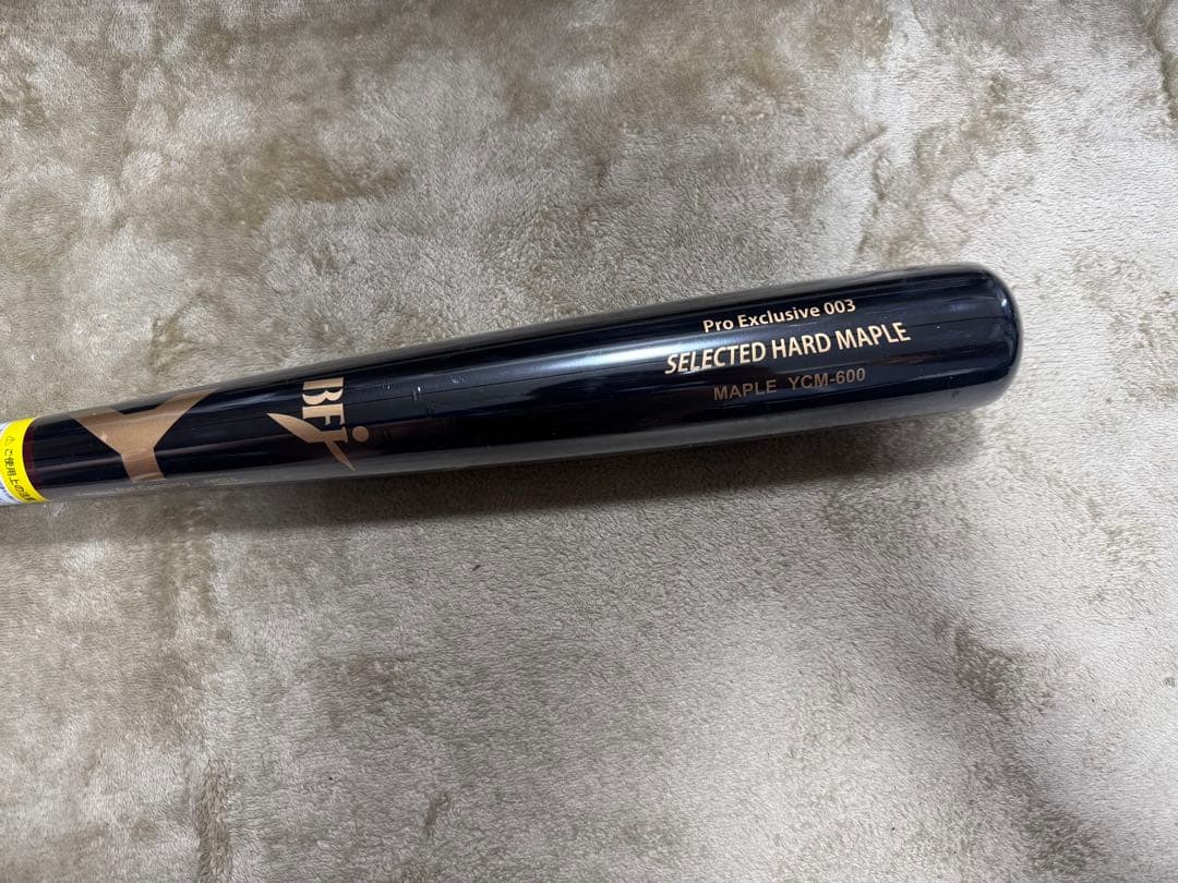 ヤナセバット600