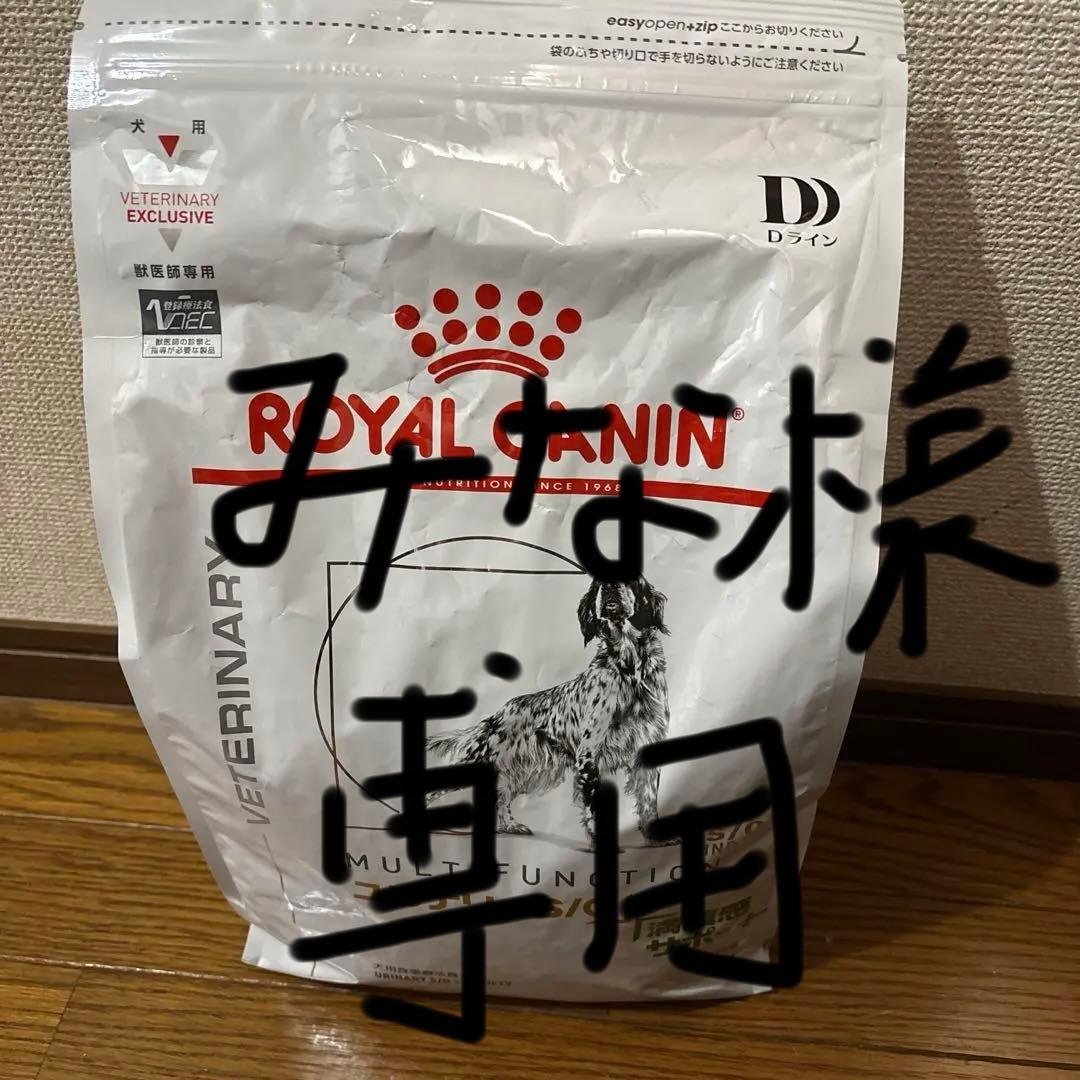 みな ロイヤルカナン3キロ