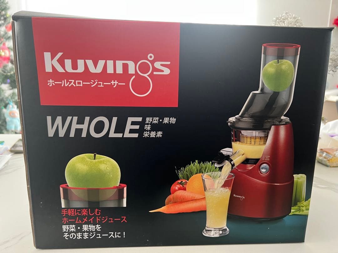 未使用品　KUVINGS　ホールスロージューサー　JSG-641M